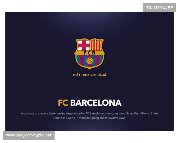 巴塞罗那足球俱乐部历史发展与战术风格深度解析