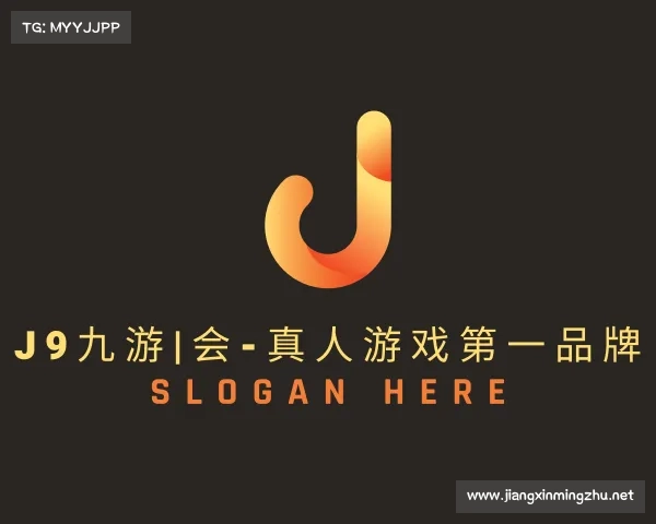 介绍J9九游|会-真人游戏第一品牌
